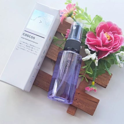 メイクアップフィクシングミスト/COSCOS/フィックスミストを使ったクチコミ(1枚目)