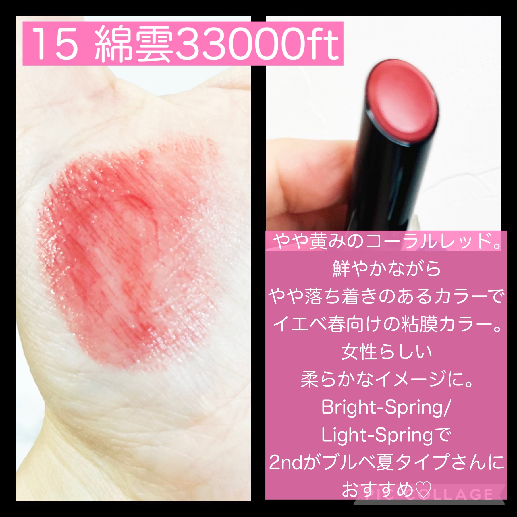 ケイト リップモンスター/KATE/口紅を使ったクチコミ（2枚目）