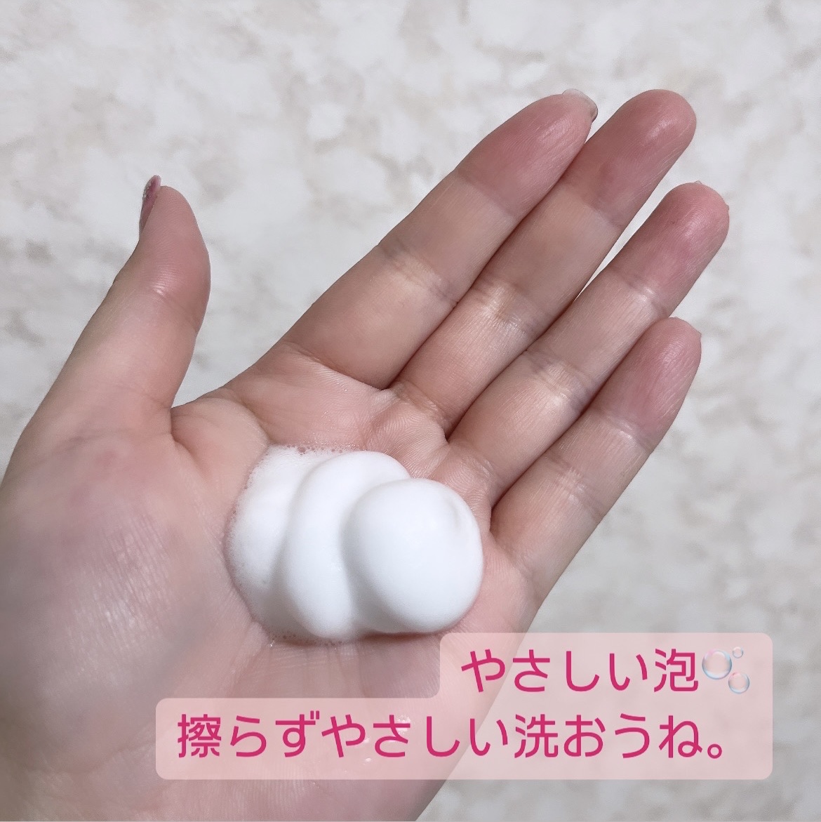 デリケート泡ウォッシュ/ロリエ/デリケートゾーンケアを使ったクチコミ（3枚目）