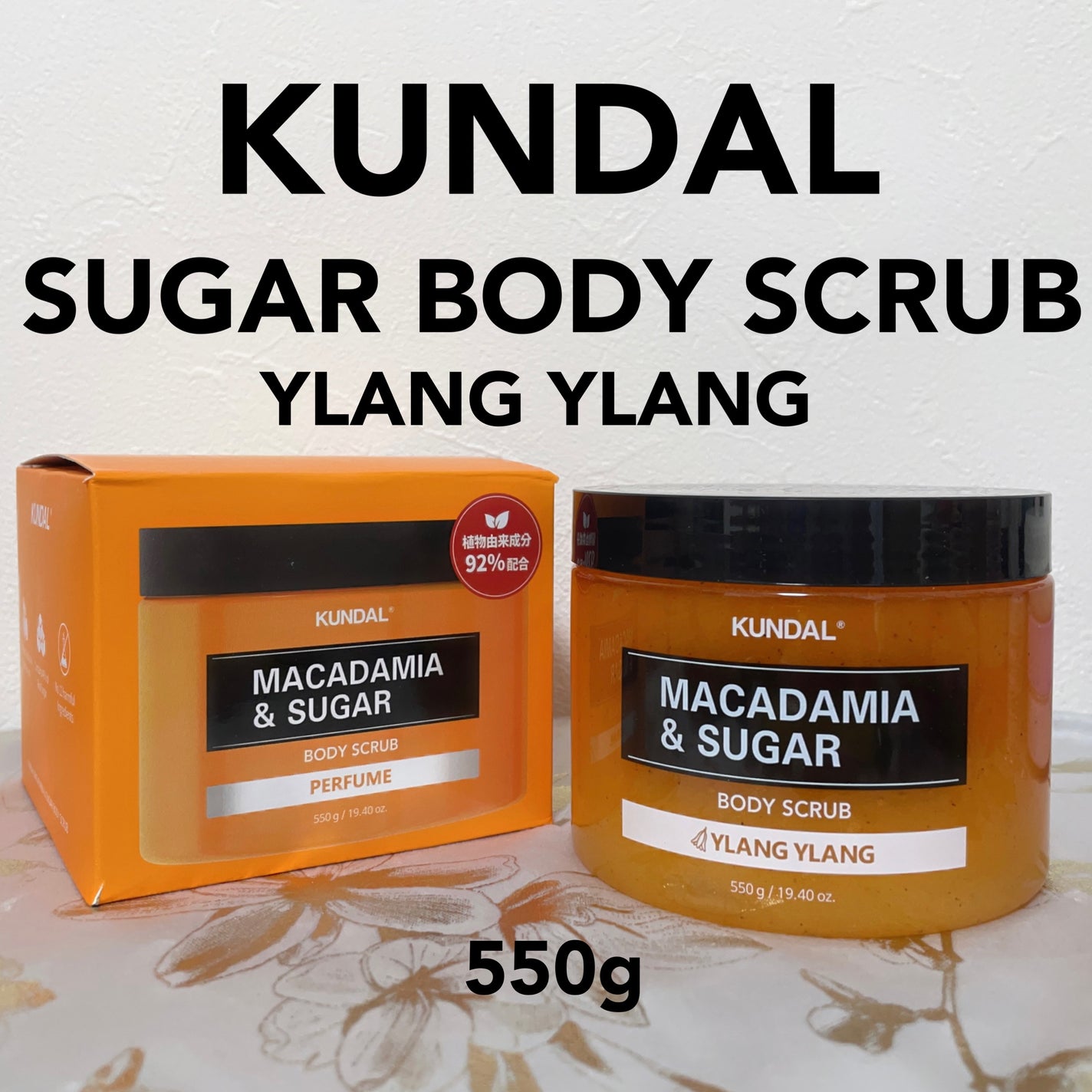 ネイチャーシャンプー/KUNDAL/市販シャンプーを使ったクチコミ(4枚目)