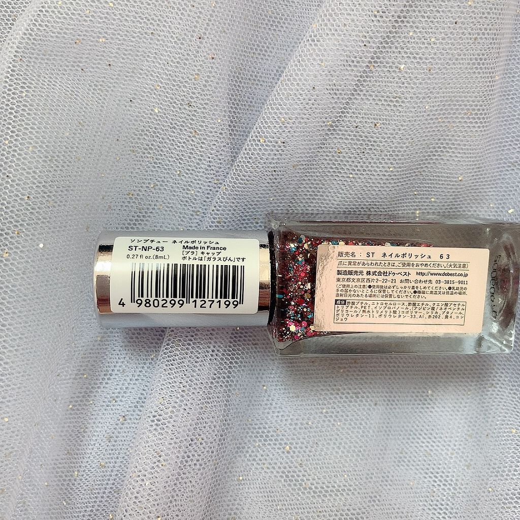 AC クイックドライベース＆ハードナー/AC MAKEUP/ネイルベースコートを使ったクチコミ（3枚目）