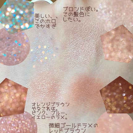 TWINKLE POP Pearl Flex Glitter Eye Palette/CLIO/アイシャドウパレットを使ったクチコミ(3枚目)