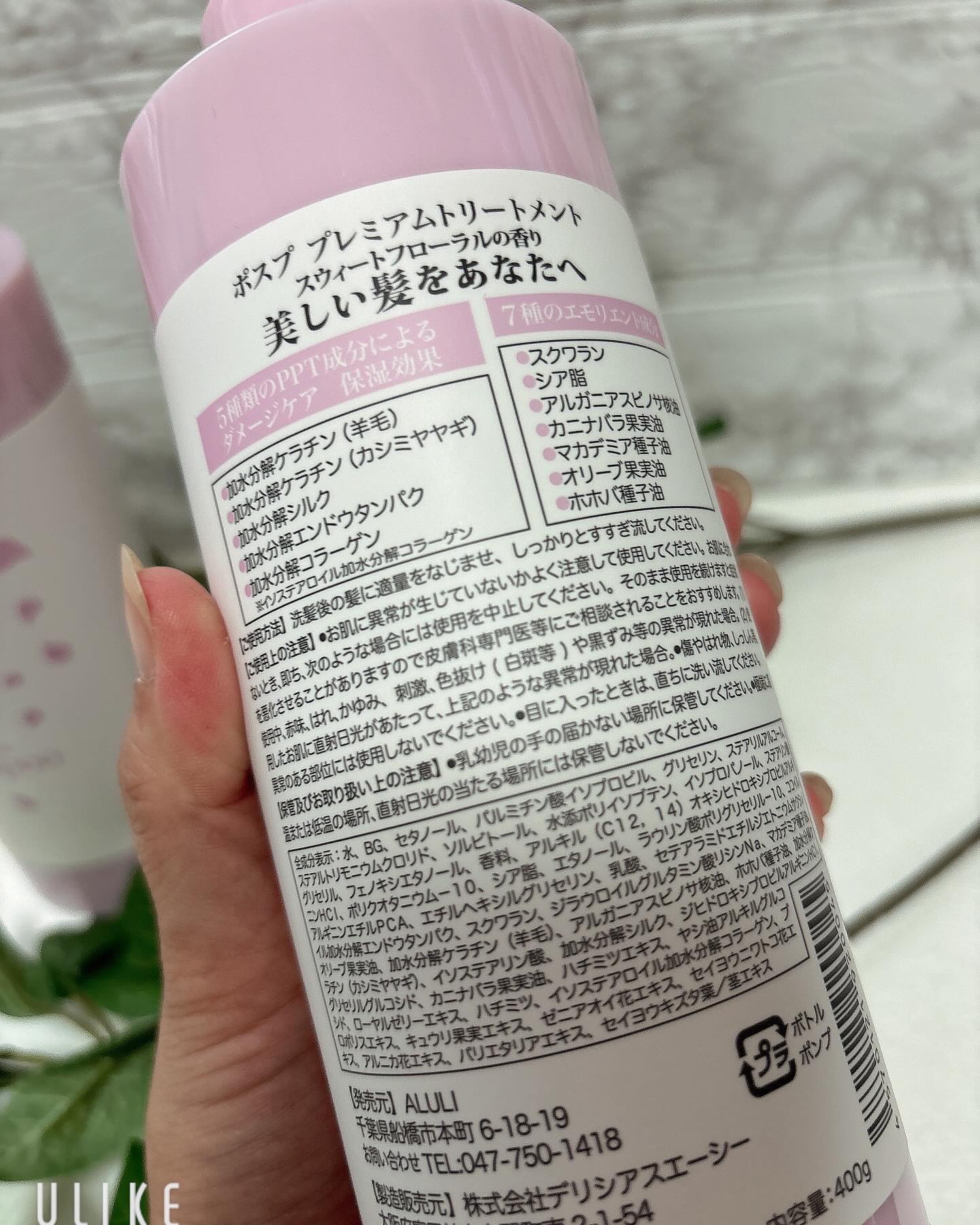 を使ったクチコミ（3枚目）