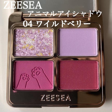 アニマルアイシャドウ(4シェード)/ZEESEA/アイシャドウパレットを使ったクチコミ(3枚目)
