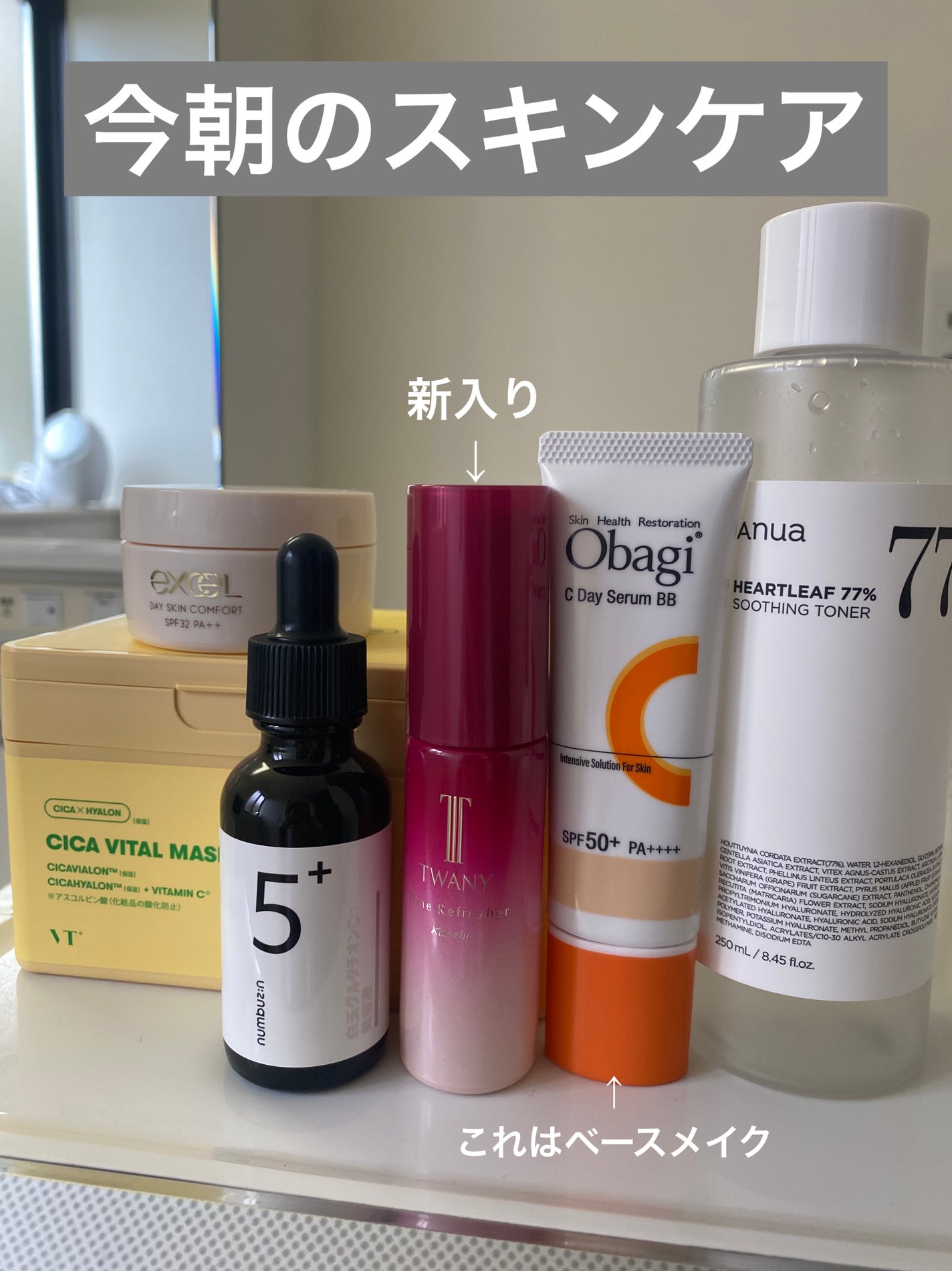 ドクダミ 77 スージングトナー/Anua/化粧水を使ったクチコミ(1枚目)