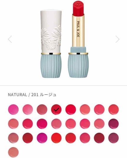 リップスティック N/PAUL & JOE BEAUTE/口紅を使ったクチコミ(4枚目)