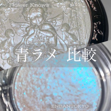 リトルエンジェル ハイライター/FlowerKnows/パウダーハイライトを使ったクチコミ（1枚目）