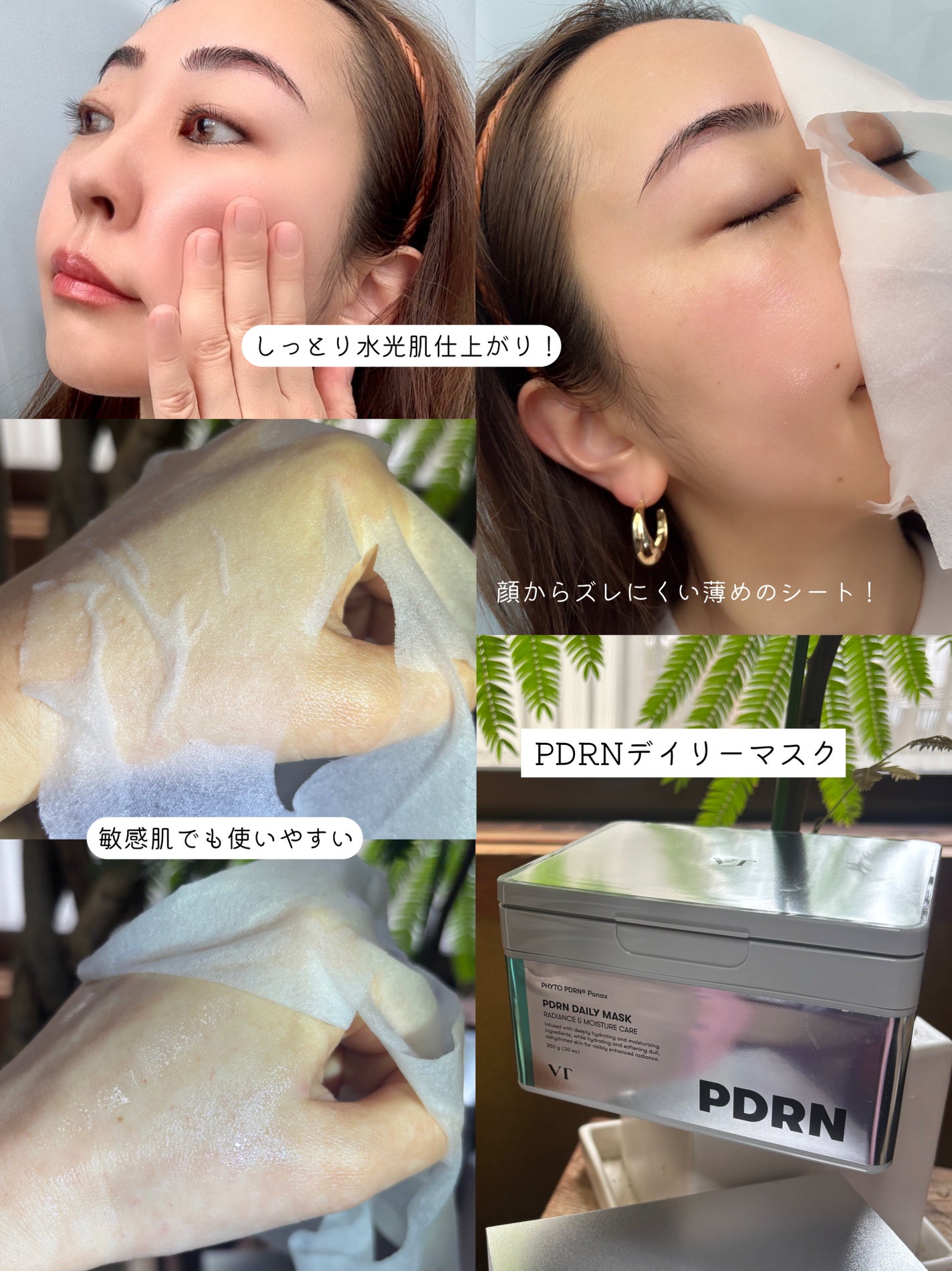 リードルショット100/VT/美容液を使ったクチコミ(4枚目)