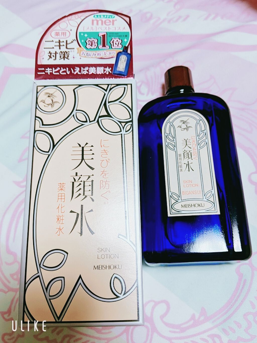 明色美顔水 薬用化粧水/美顔/化粧水を使ったクチコミ（1枚目）