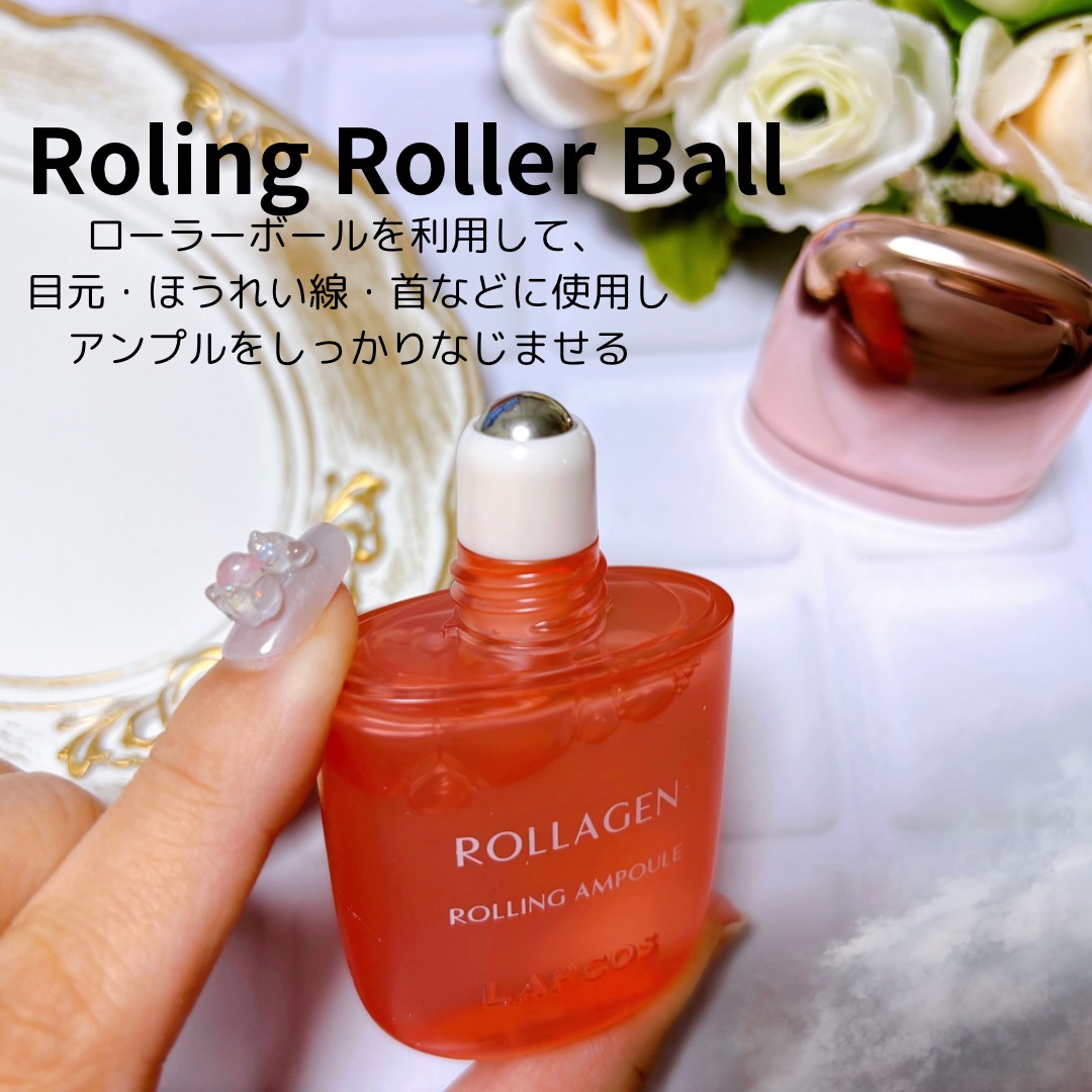 ローラゲンローリングエッセンス/ラプコス/美容液を使ったクチコミ（2枚目）