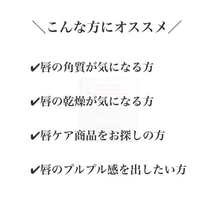 ビタグレーズドリップマスク/TOCOBO/リップマスクを使ったクチコミ(2枚目)