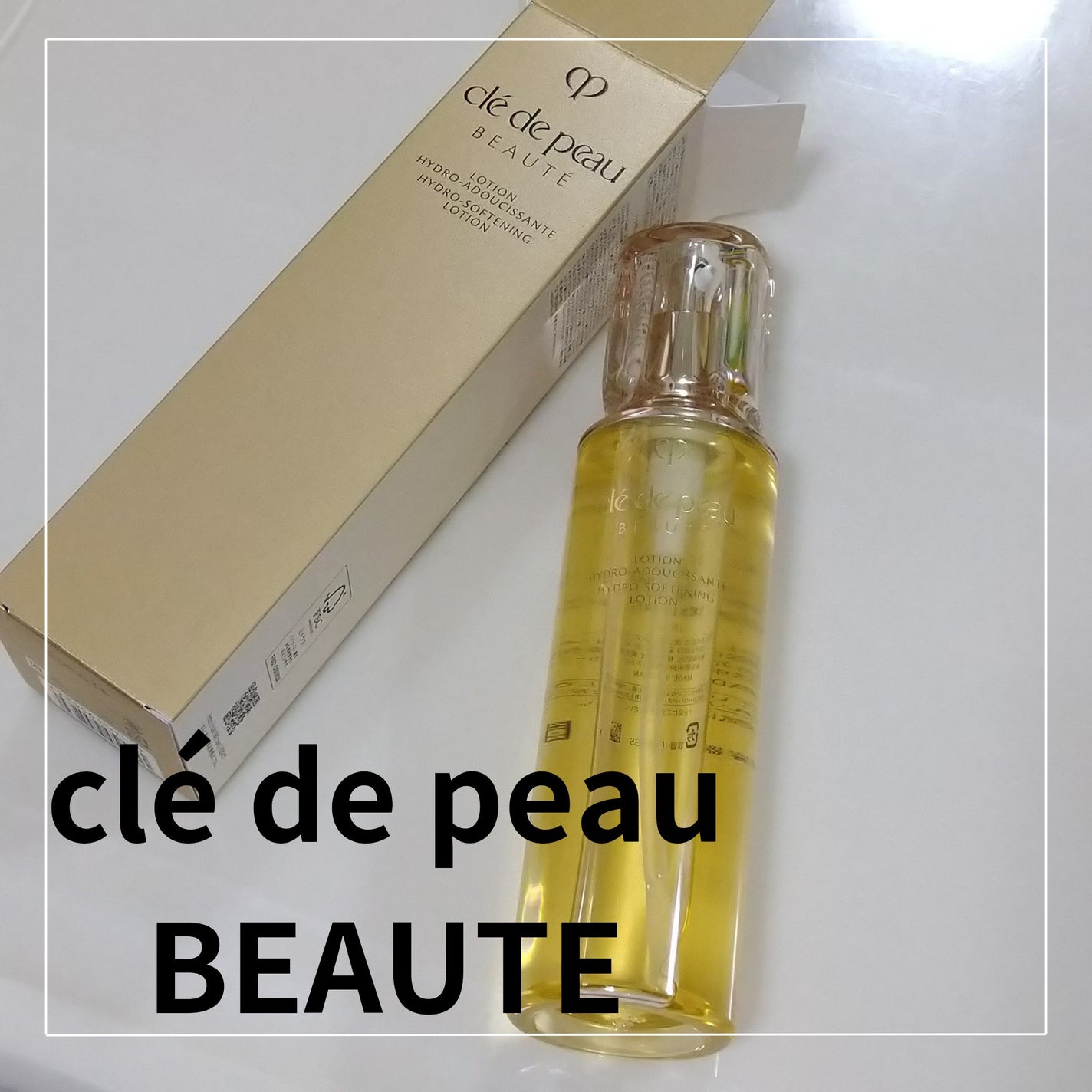 ローションイドロA n/クレ・ド・ポー ボーテ/化粧水を使ったクチコミ(1枚目)