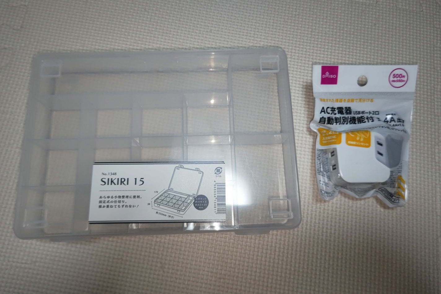 ð»KanonâšçŸåã³ã¹ã¡å³éâºïžè²å å·¥ãªãð on LIPS ãä»åã¯DAISOã§è³Œå
¥ããååã玹ä»ããŸãïŒæ°äœã³ã¹ã¡å€æ°ãã..ãïŒ7æç®ïŒ