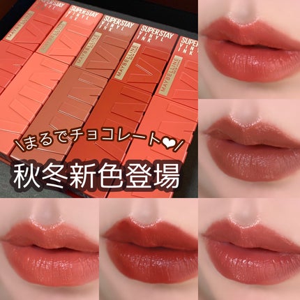 SPステイ ヴィニルインク/MAYBELLINE NEW YORK/口紅を使ったクチコミ(1枚目)
