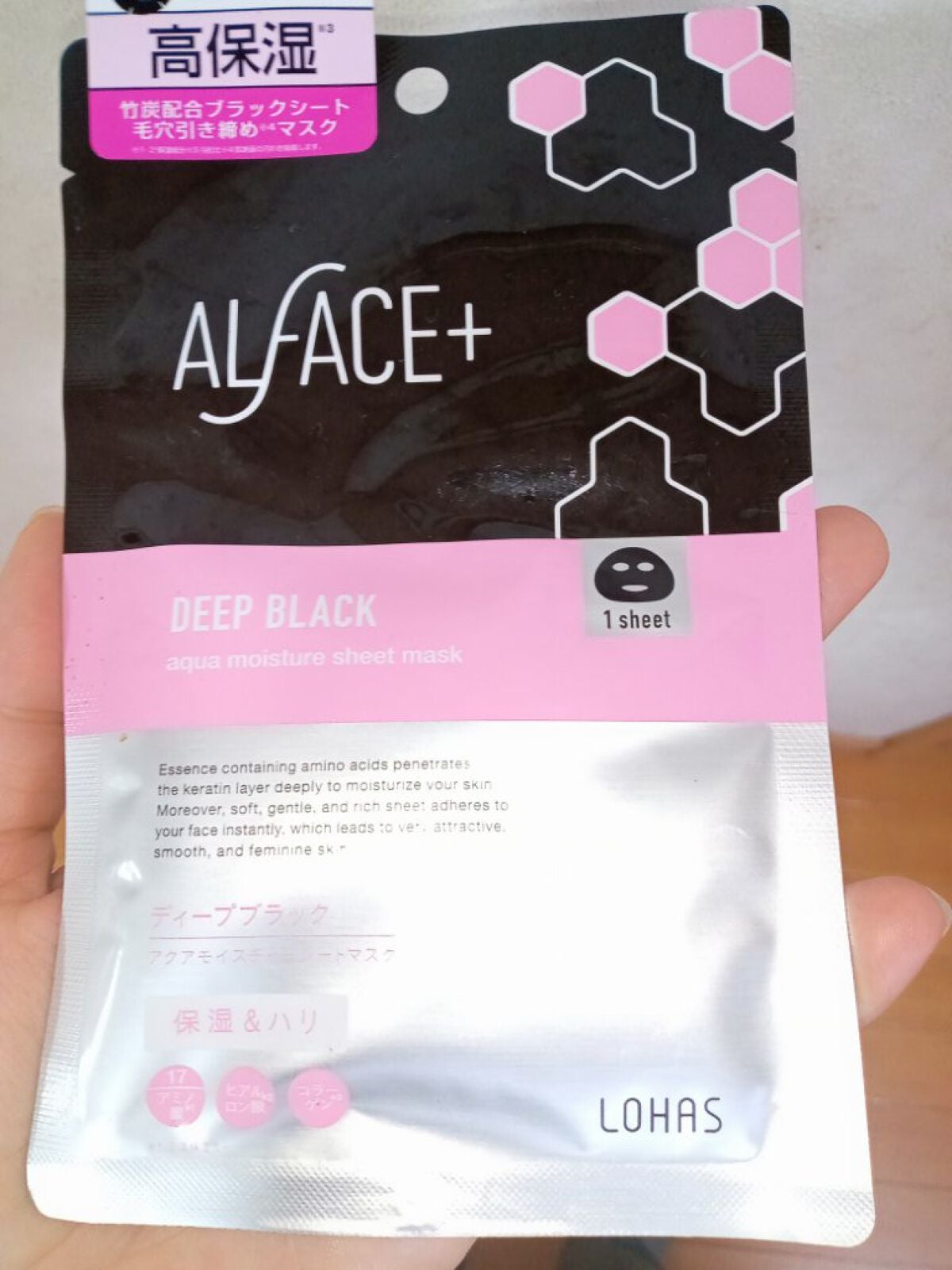 ディープブラック アクアモイスチャー シートマスク/ALFACE+/シートマスク・パックを使ったクチコミ(1枚目)