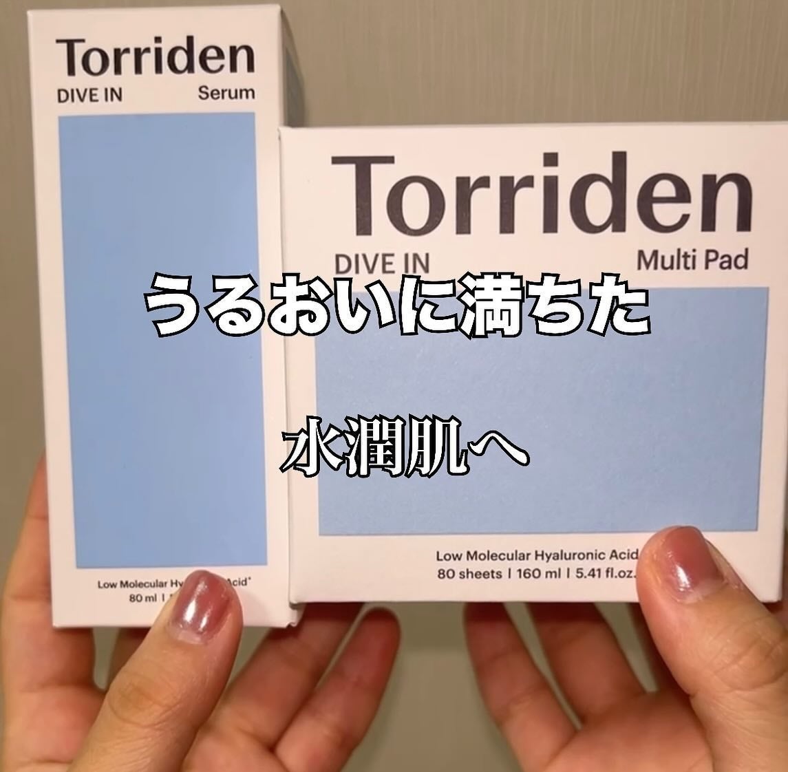 ダイブイン セラム/Torriden/美容液を使ったクチコミ(1枚目)