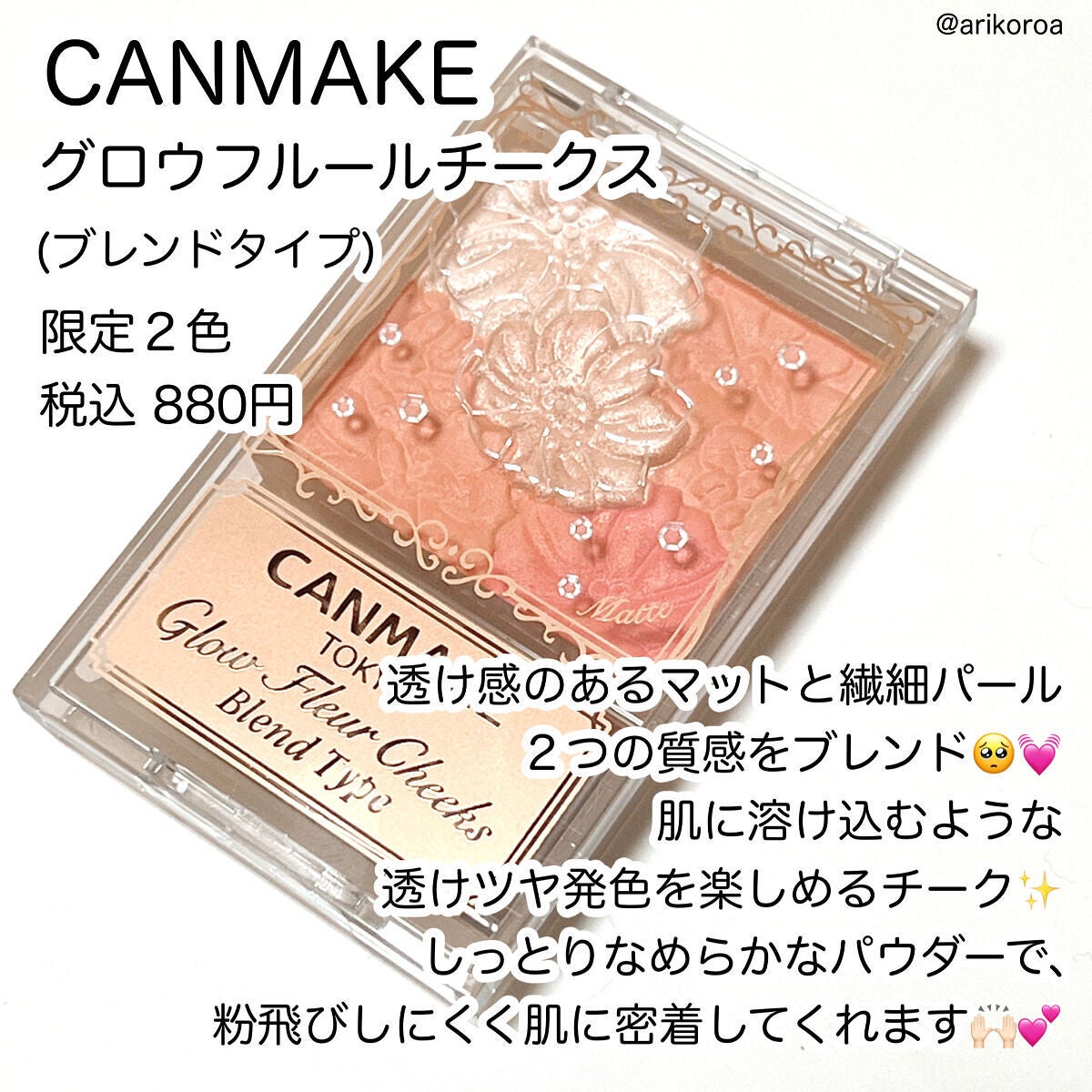 オイルブロックミネラルパウダー/キャンメイク/ルースパウダーを使ったクチコミ(2枚目)