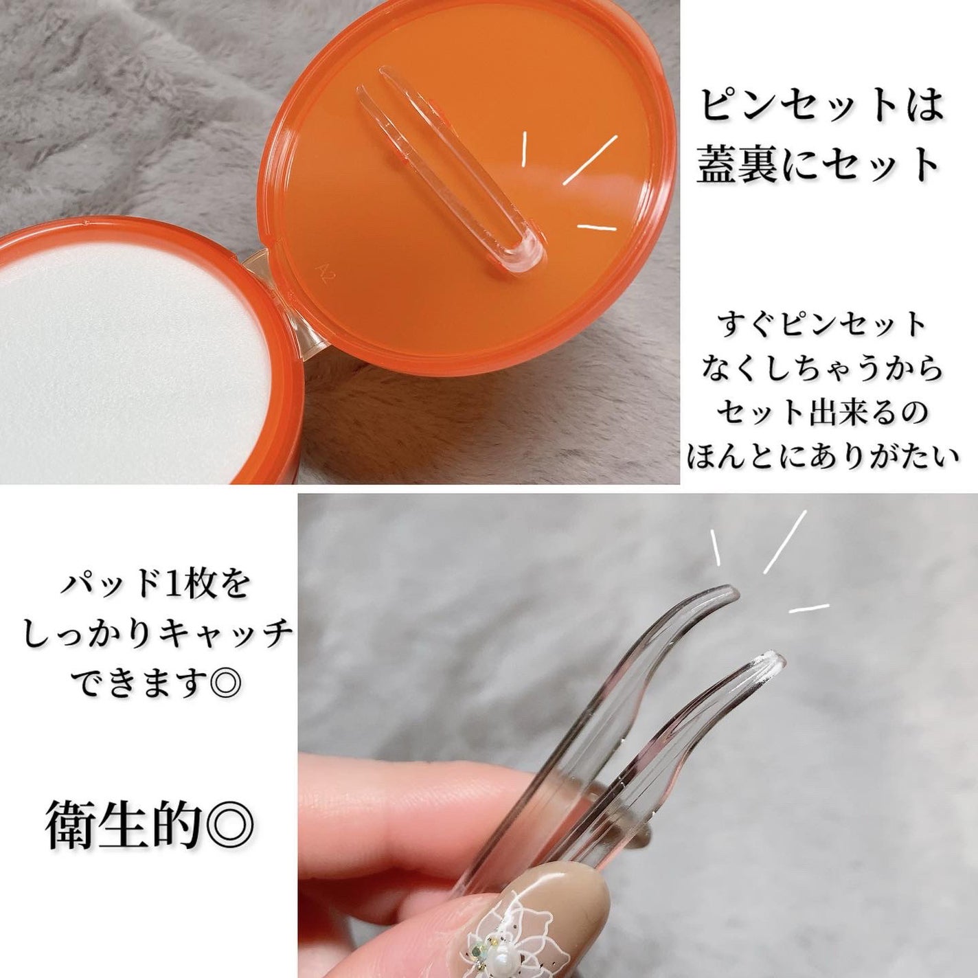 カロテンIPMP(TM) ブレミッシュカーミングセラムパッド/APRILSKIN/トナーパッドを使ったクチコミ(4枚目)