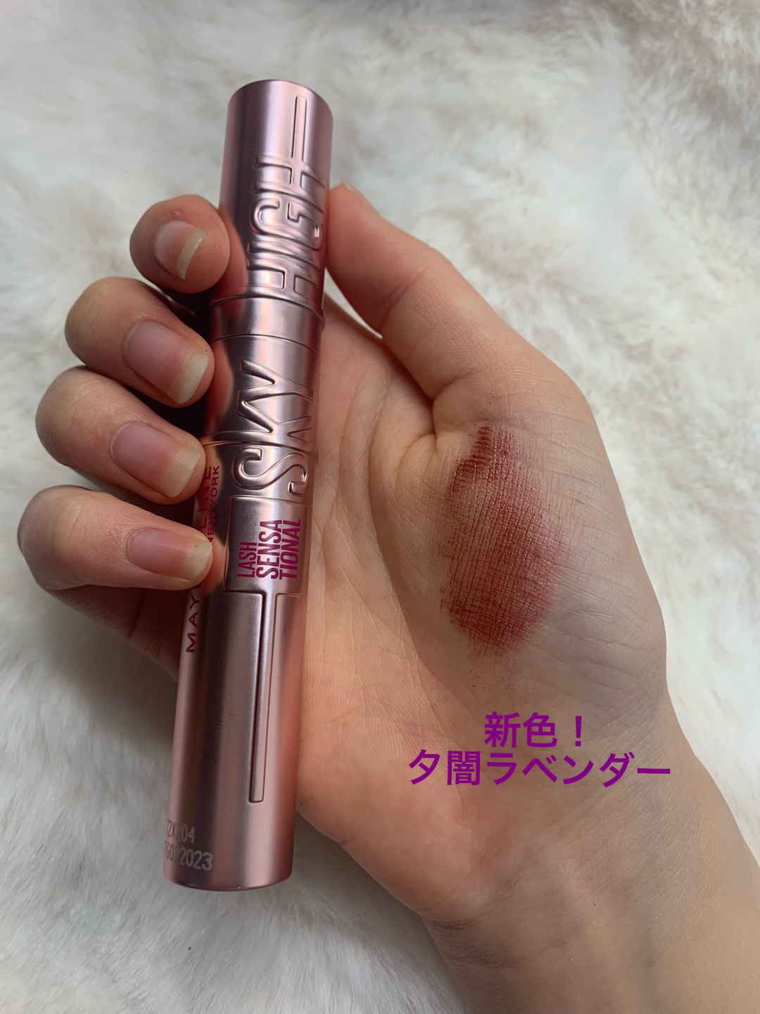 スカイハイ/MAYBELLINE NEW YORK/マスカラを使ったクチコミ（3枚目）