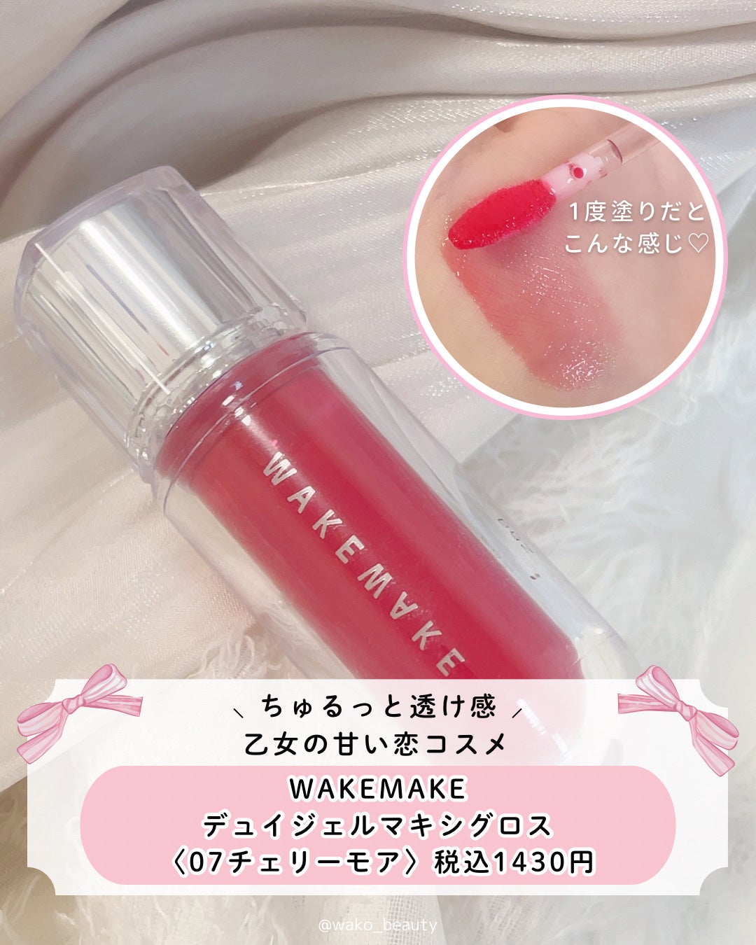 ãã¥ã€ãžã§ã«ããã·ã°ãã¹/wakemake/ãªããã°ãã¹ã䜿ã£ãã¯ãã³ãïŒ4æç®ïŒ