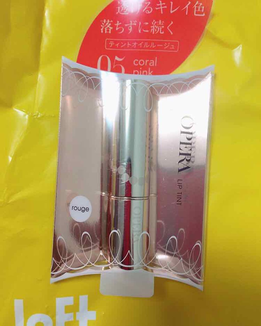 オペラ リップティント N/OPERA/リップティントを使ったクチコミ(1枚目)