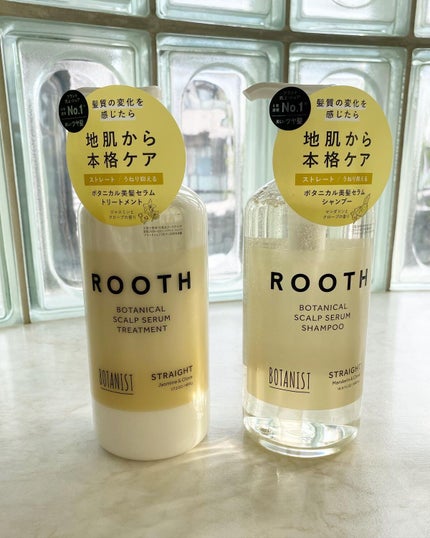 ルース ボタニカルスカルプセラム シャンプー・トリートメント(ストレート)/BOTANIST/市販シャンプーを使ったクチコミ(1枚目)