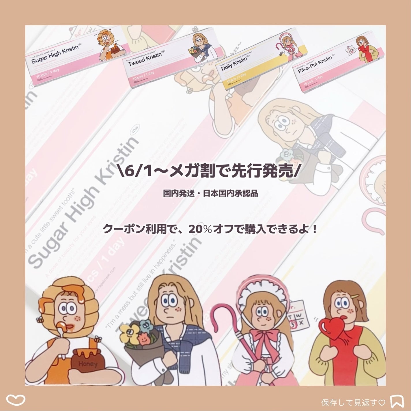 Tweed Kristin 1day/Hapa kristin/ワンデー(1DAY)カラコンを使ったクチコミ(7枚目)