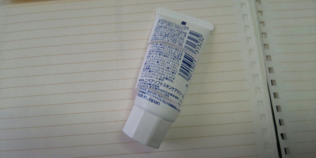 ニベアソフト スキンケアクリーム/ニベア/ボディクリームを使ったクチコミ(2枚目)