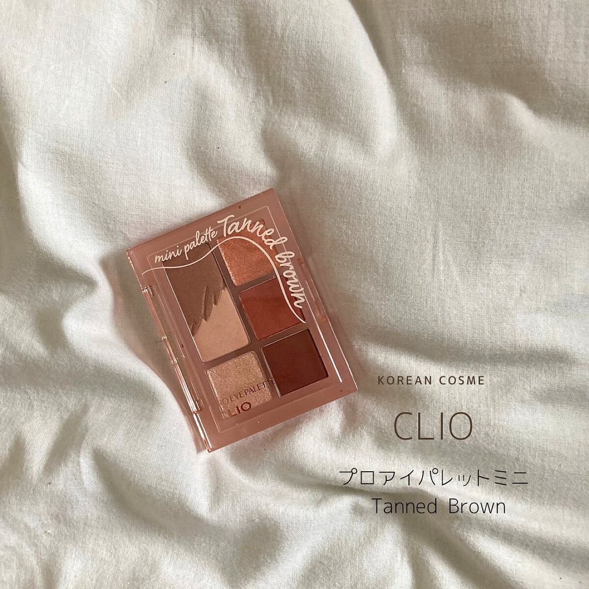 プロ アイパレット ミニ/CLIO/アイシャドウパレットを使ったクチコミ(2枚目)