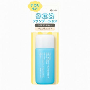 💡エテュセのテカリ修正液がファンデに！！

容量 30ml
価格 ¥1,800+tax
発売日 2018/4/12

ライトベージュ、ナチュラルベージュの2色
テカリ・毛穴を瞬時にカバーし、さらさらの肌