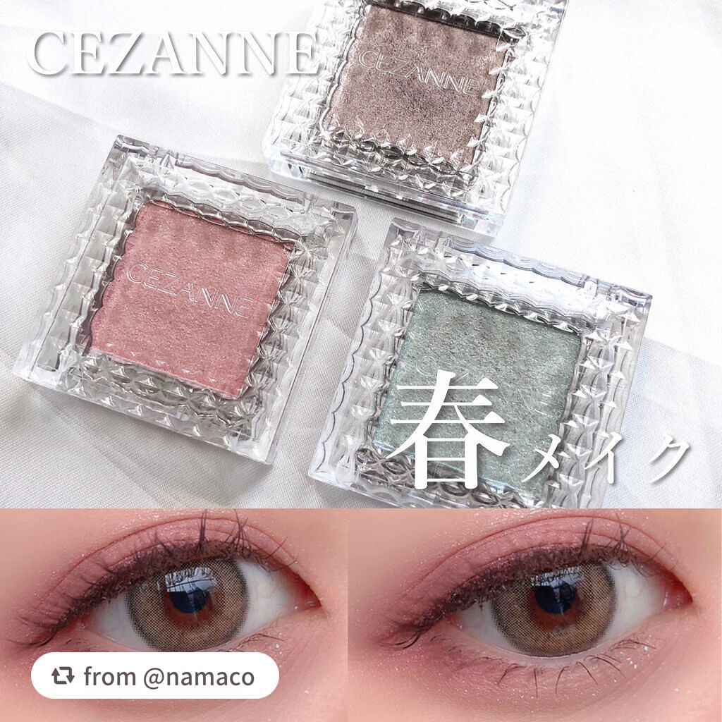 シングルカラーアイシャドウ/CEZANNE/単色アイシャドウを使ったクチコミ(1枚目)