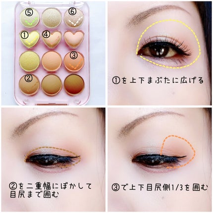 目元チュートリアルアイパレット/Colorgram/アイシャドウパレットを使ったクチコミ(2枚目)