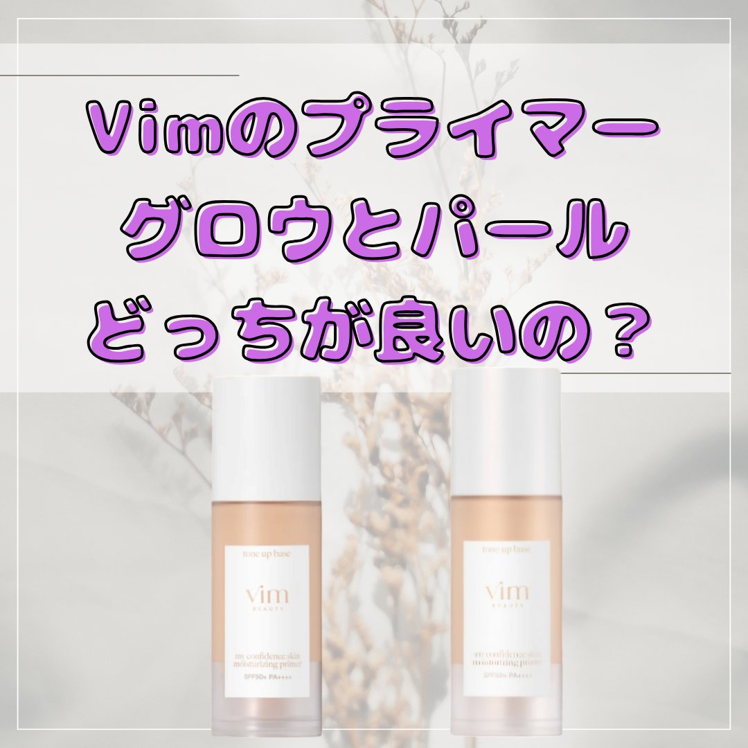 my confidence lip souffle matte /vim BEAUTY/口紅を使ったクチコミ（1枚目）