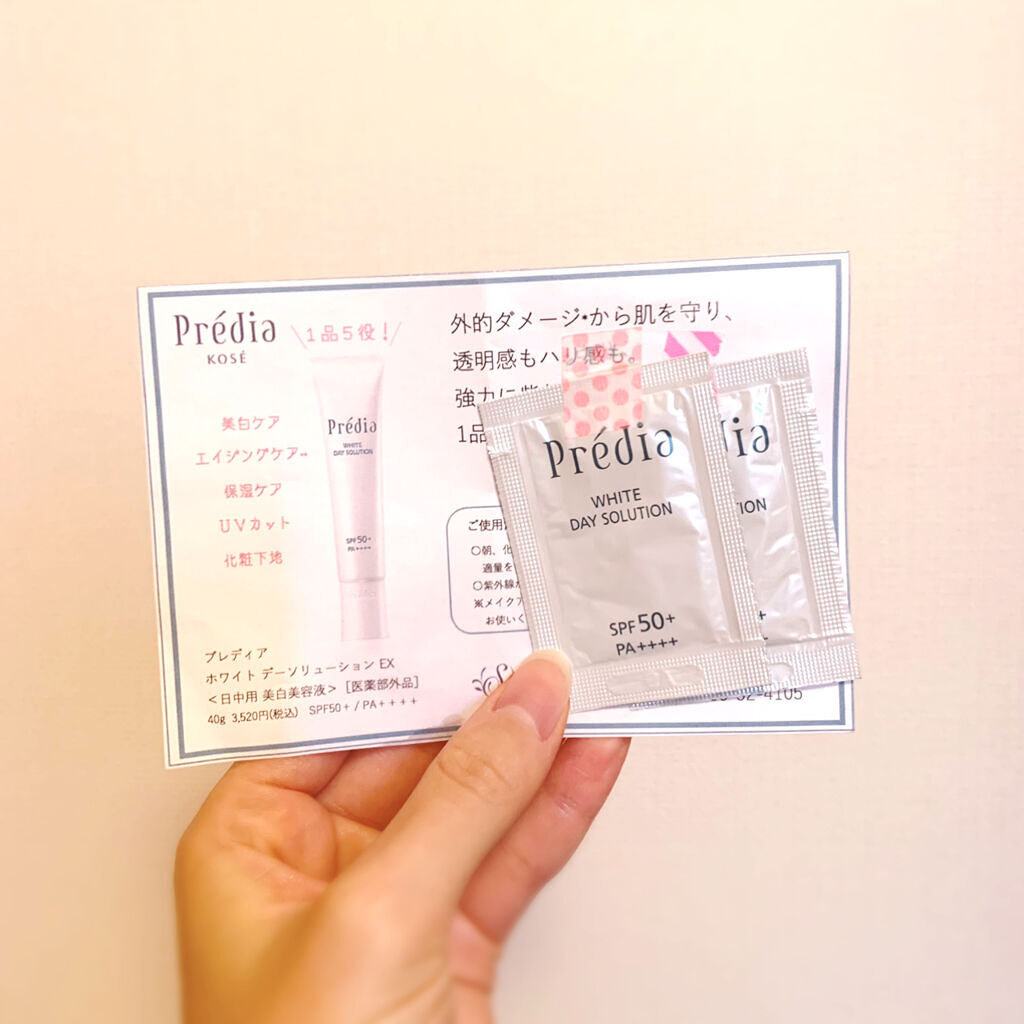 Prédia ホワイト デイソリューション EXのクチコミ「▶︎プレディア ホワイト デイソリューション EX サンプル

テクスチャは少しねっとりした感.....」（1枚目）