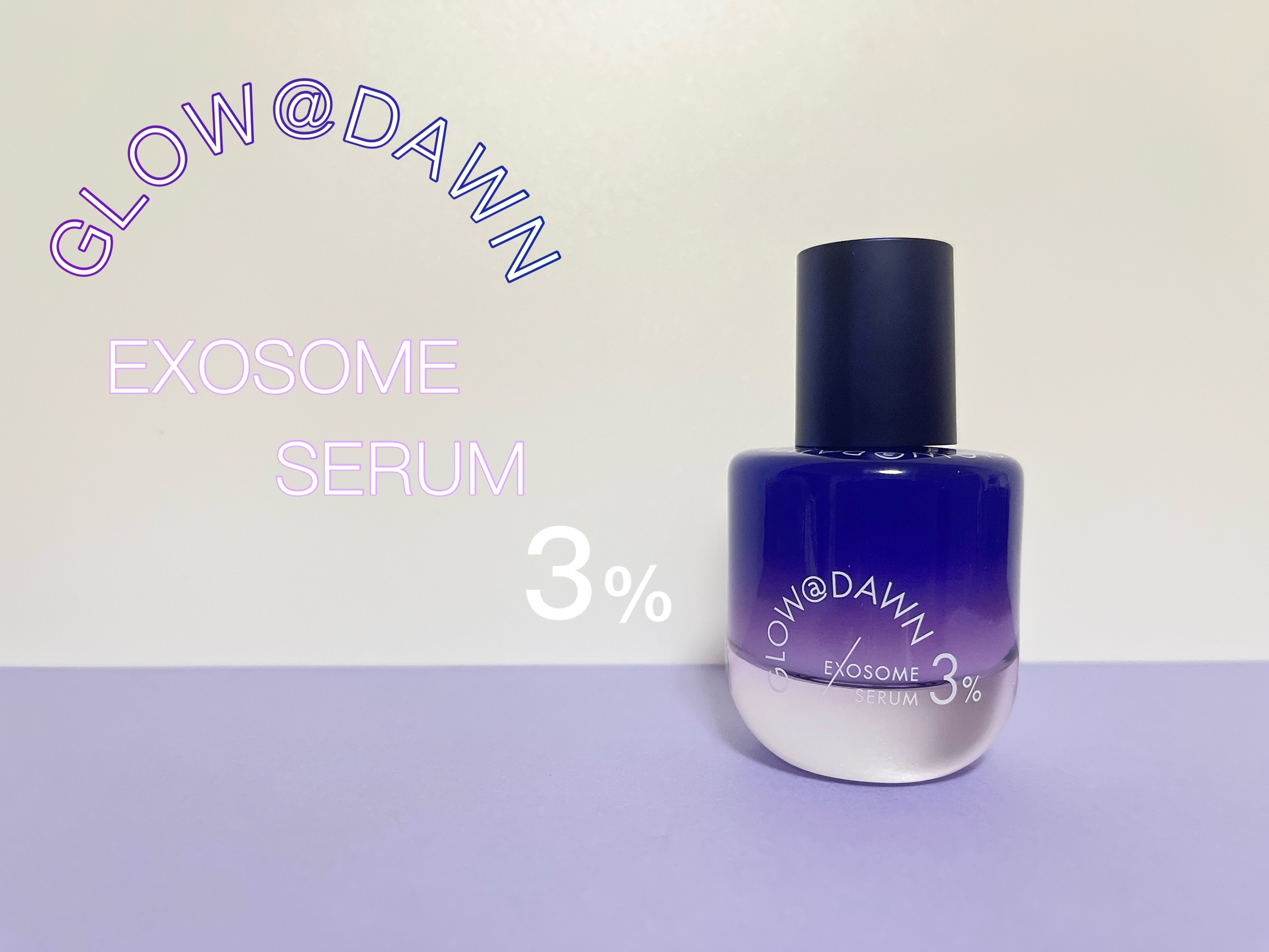 1stエクソソーム エクストラ3%セラム 30mL/GLOW@DAWN/美容液を使ったクチコミ（1枚目）