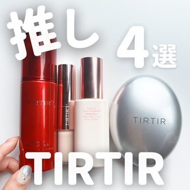 マスクフィットオールカバーデュアルコンシーラー/TIRTIR(ティルティル)/コンシーラーを使ったクチコミ（1枚目）