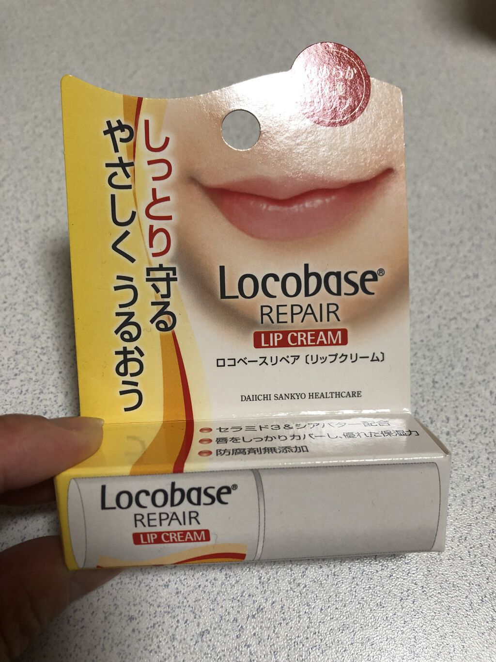 ロコベースリペア リップクリーム/ロコベース/リップクリームを使ったクチコミ（2枚目）