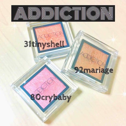 アディクション ザ アイシャドウ/ADDICTION/単色アイシャドウを使ったクチコミ(1枚目)