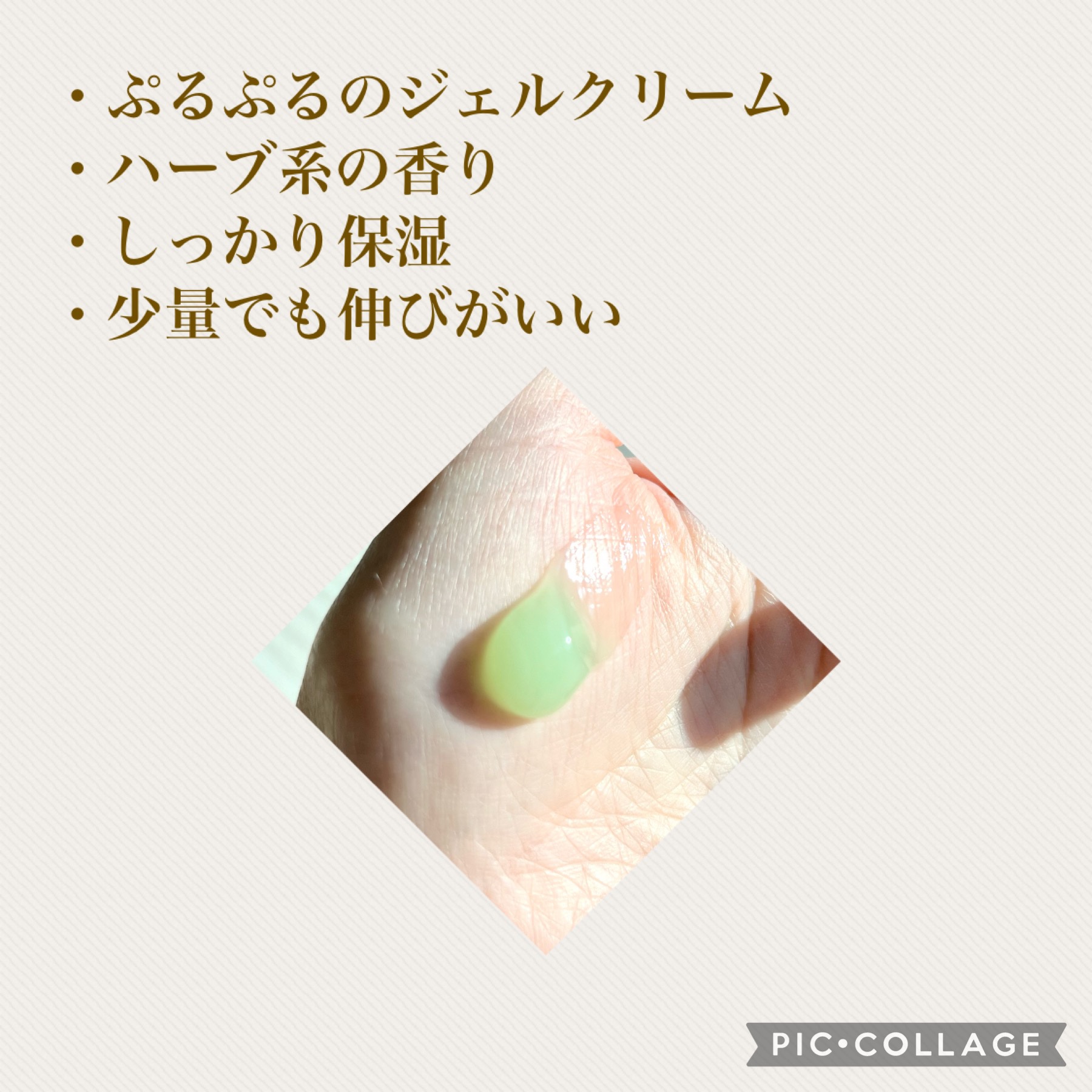 CICA クリーム/VT/フェイスクリームを使ったクチコミ（2枚目）