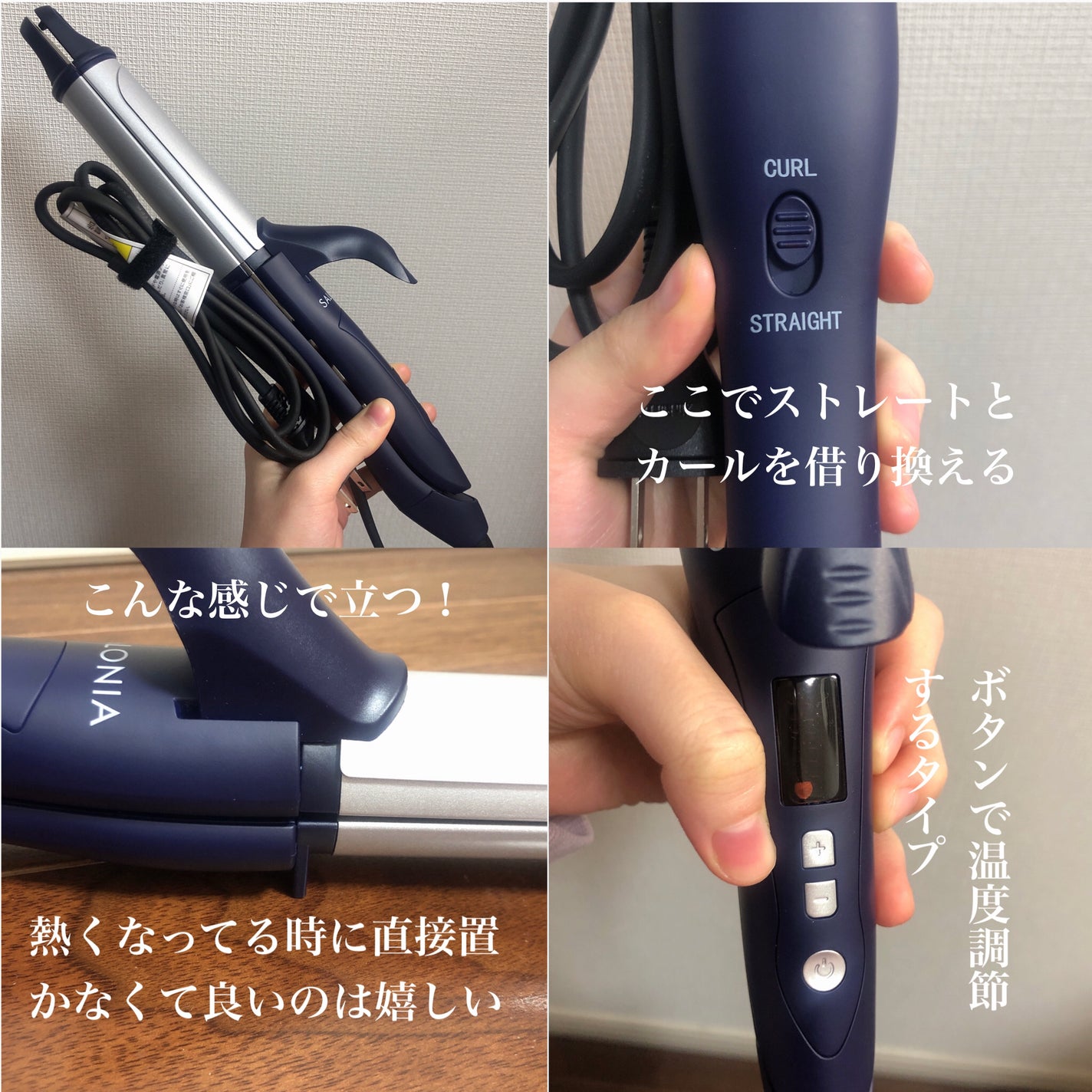 SALONIA 2WAYヘアアイロン/SALONIA/その他ヘアアイロンを使ったクチコミ(3枚目)