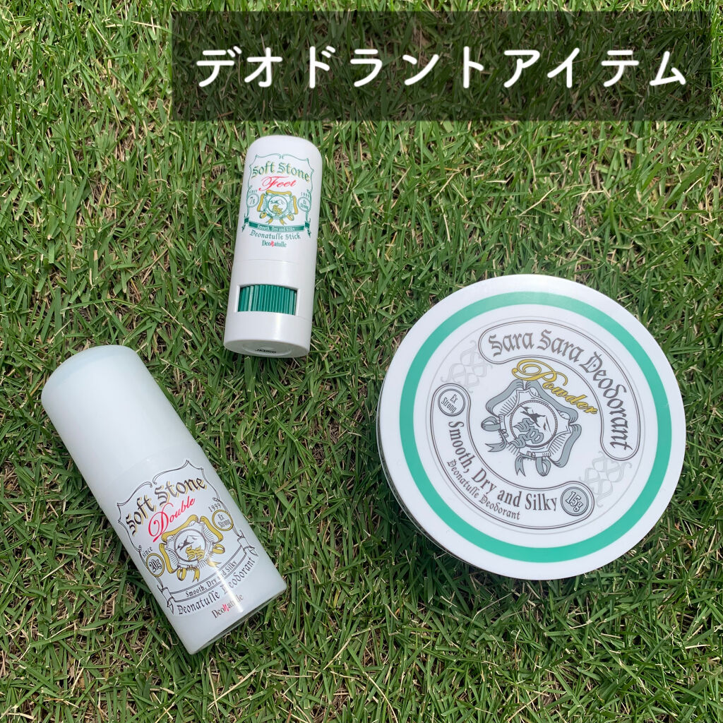 薬用ソフトストーンＷ/デオナチュレ/デオドラント・制汗剤を使ったクチコミ（1枚目）