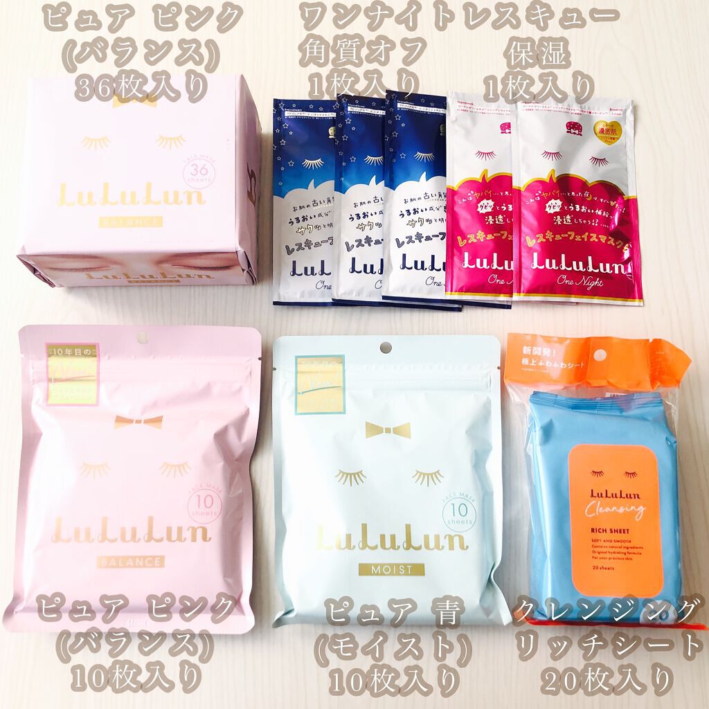 ルルルン クレンジングリッチシート/ルルルン/クレンジングシートを使ったクチコミ（2枚目）