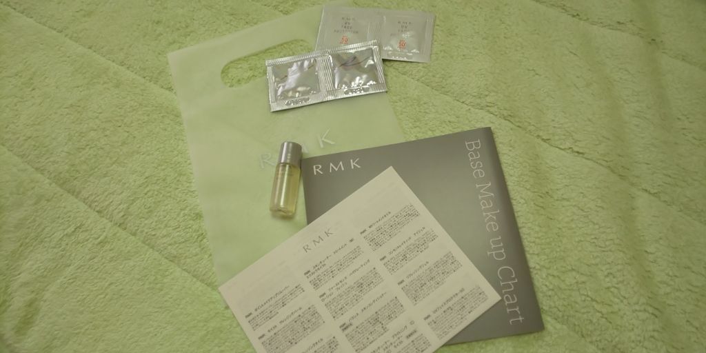 UVフェイスプロテクター50/RMK/日焼け止めクリームを使ったクチコミ（1枚目）