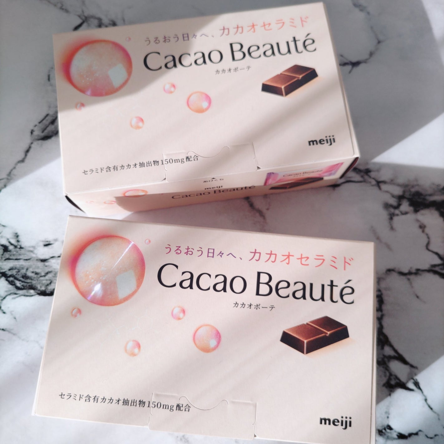 カカオボーテ /明治/その他を使ったクチコミ(7枚目)