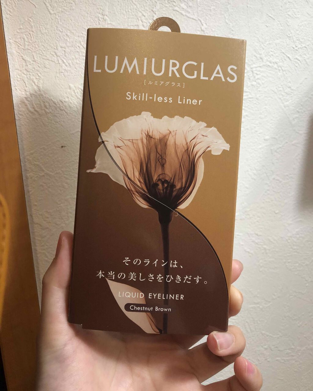 スキルレスライナー/LUMIURGLAS/リキッドアイライナーを使ったクチコミ（1枚目）