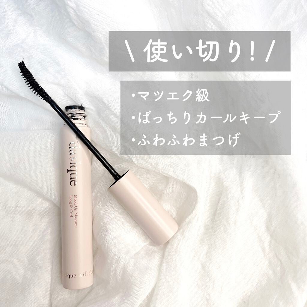ムードアップマスカラ ロング&カール/dasique/マスカラを使ったクチコミ(1枚目)