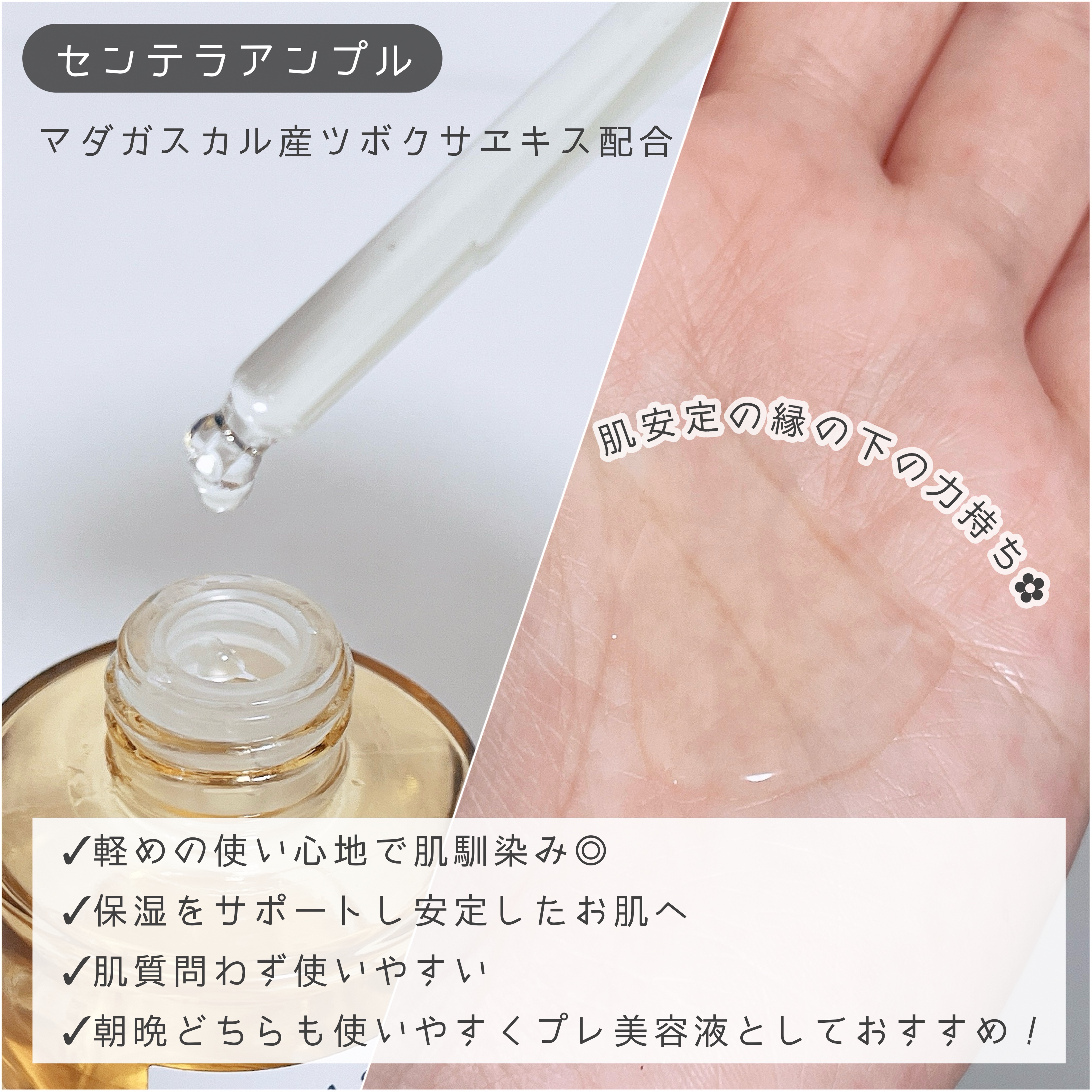 ヒアルーシカ ウォーターフィット サンセラム/SKIN1004/日焼け止めローションを使ったクチコミ（2枚目）