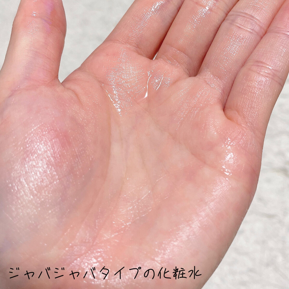 潤浸保湿 化粧水 III とてもしっとり/キュレル/化粧水を使ったクチコミ（2枚目）