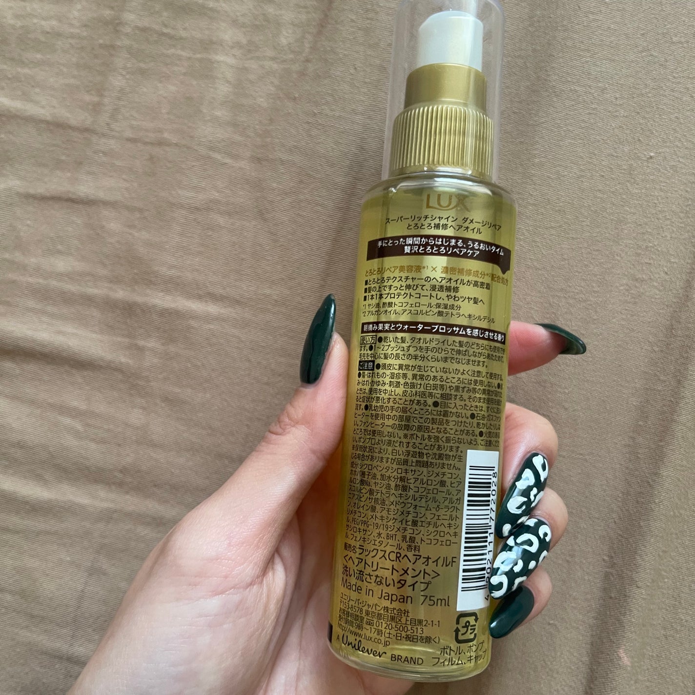 ã¹ãŒããŒãªããã·ã£ã€ã³ ãã¡ãŒãžãªã㢠ãšããšãè£ä¿®ãã¢ãªã€ã«/LUX/ãã¢ãªã€ã«ã䜿ã£ãã¯ãã³ãïŒ2æç®ïŒ