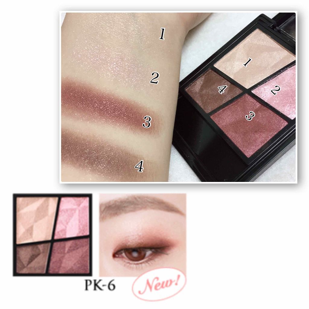 グロッシーリッチ アイズ/Visée/アイシャドウパレットを使ったクチコミ（2枚目）